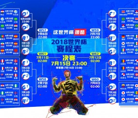 开云下载-卡塔尔沙漠之夜的孤星绝唱，京多安压哨绝杀，斯洛伐克颠覆世界杯秩序
