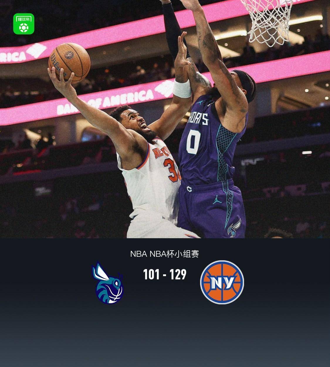 尼克斯队遭遇五连败,战绩惨淡 尼克斯队遭遇五连败,战绩惨淡